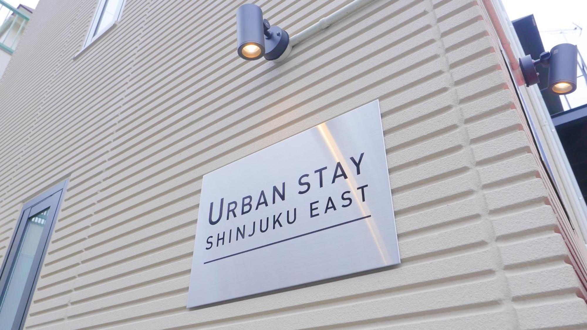 Urban Stay Shinjuku East Tokyo Exterior photo