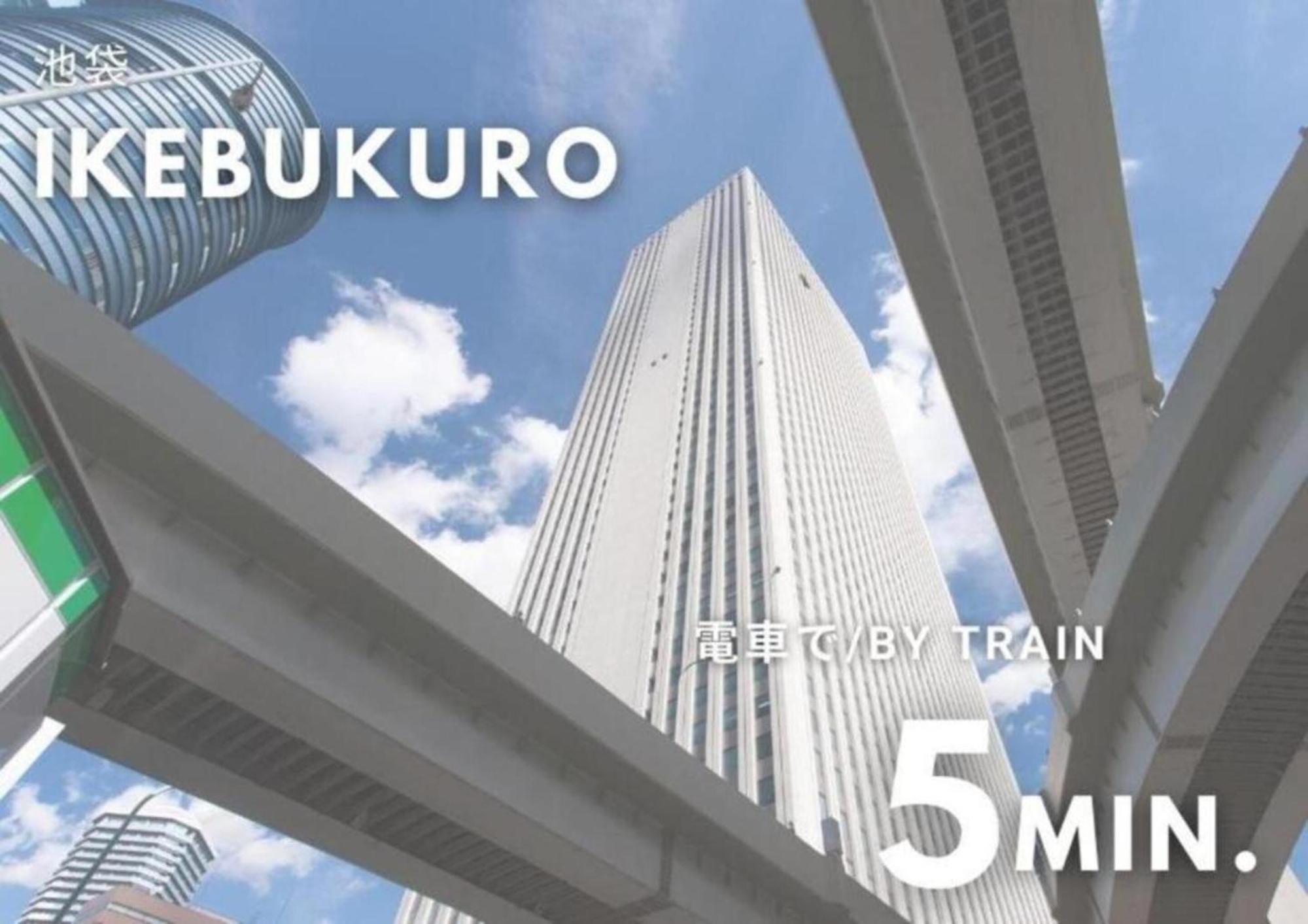 Urban Stay Shinjuku East Tokyo Exterior photo